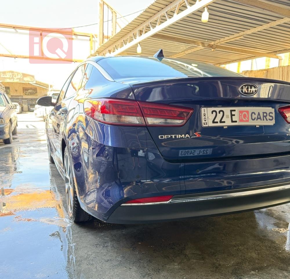 کیا ئۆپتیما